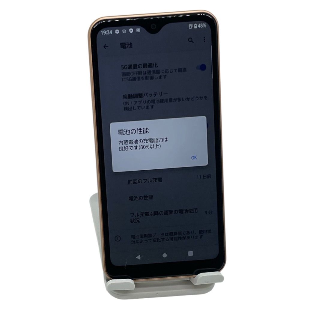 arrows We FCG01 64GB ローズゴールド 中古 SIMフリー- メルカリ