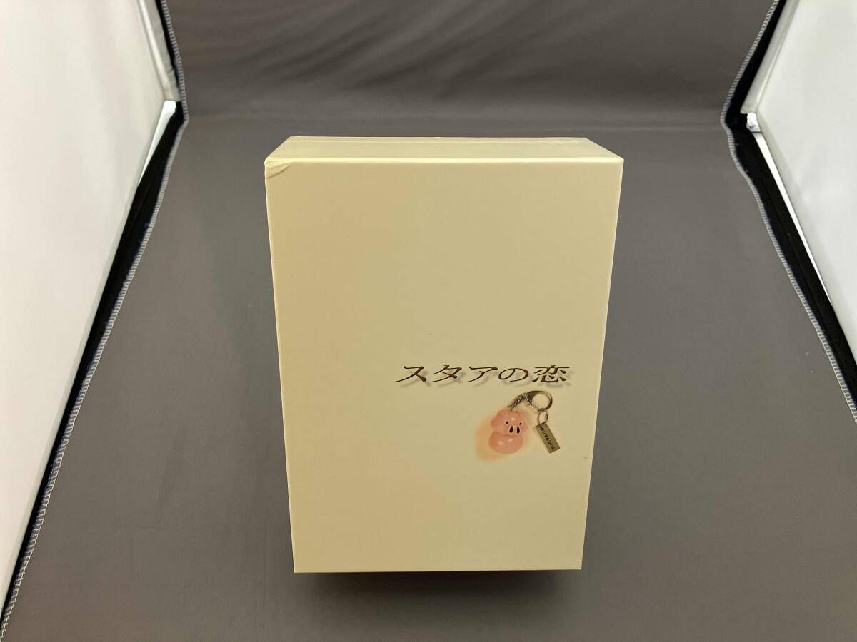 DVD スタアの恋 DVD-BOX(初回生産限定版)