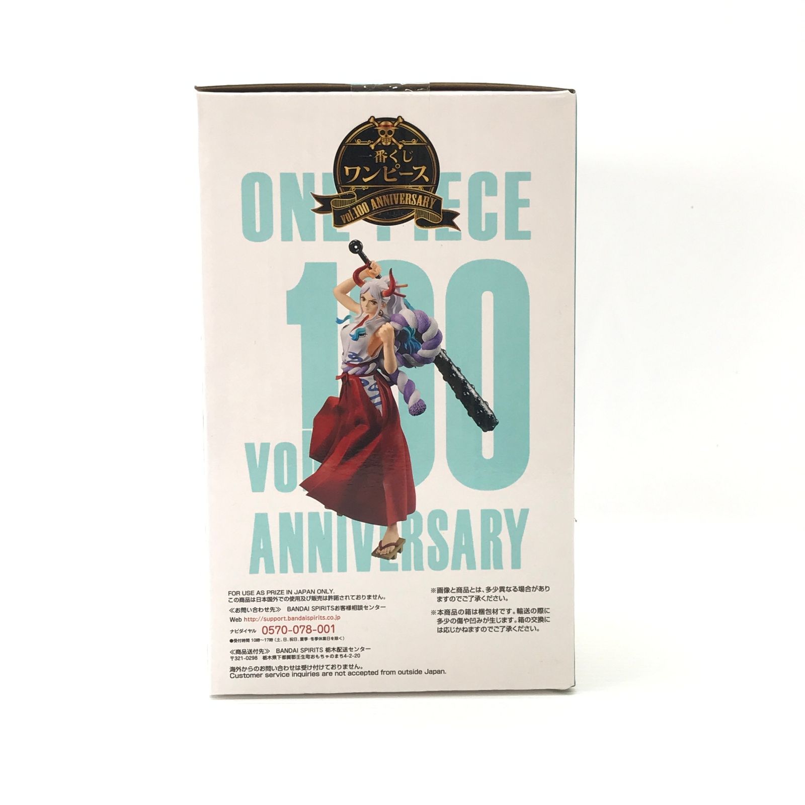 BANDAI SPIRITS フィギュア ヤマト 「一番くじ ワンピース vol.100