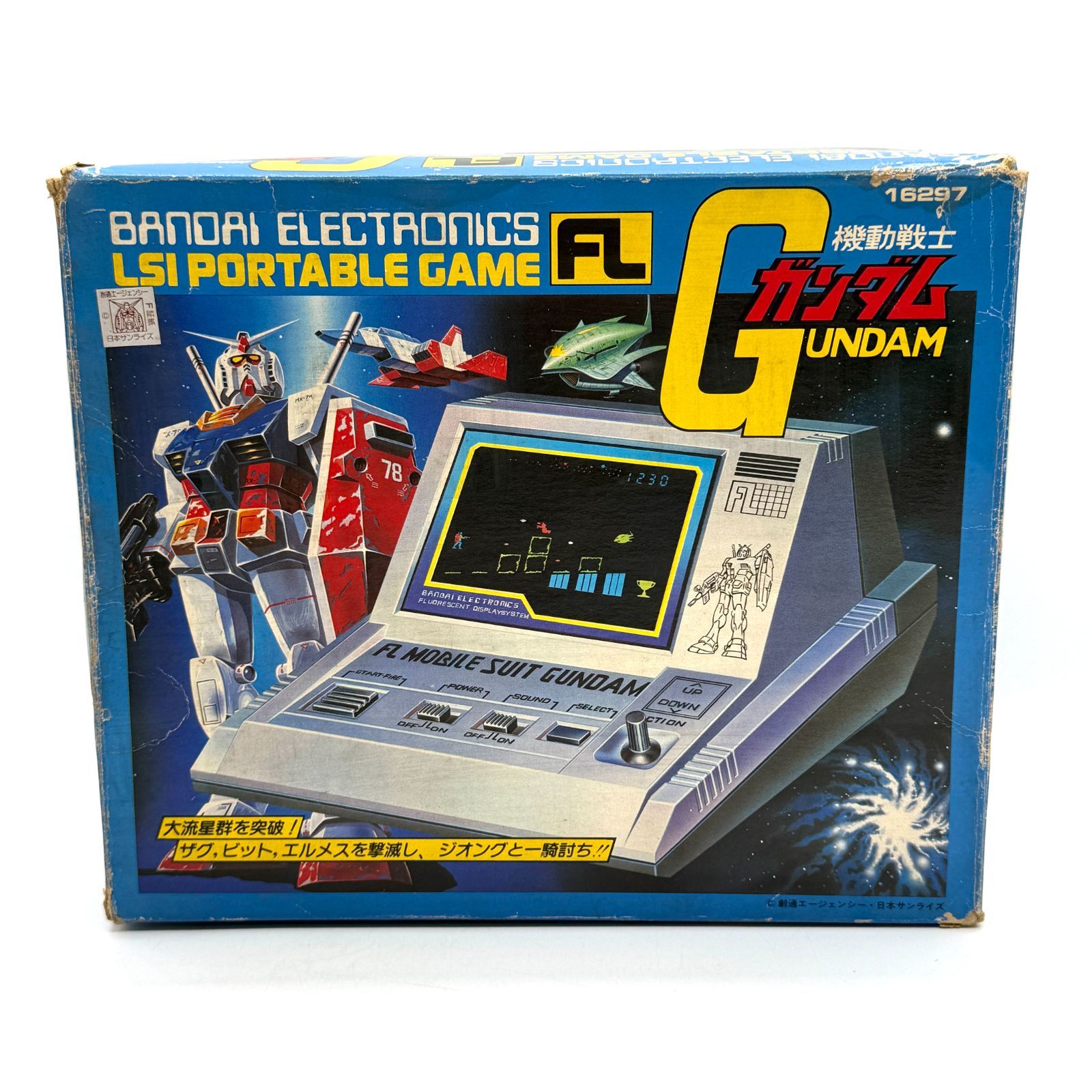 稼働品】機動戦士ガンダム BANDAI FL MOBILE SUIT GUNDAM ポータブル