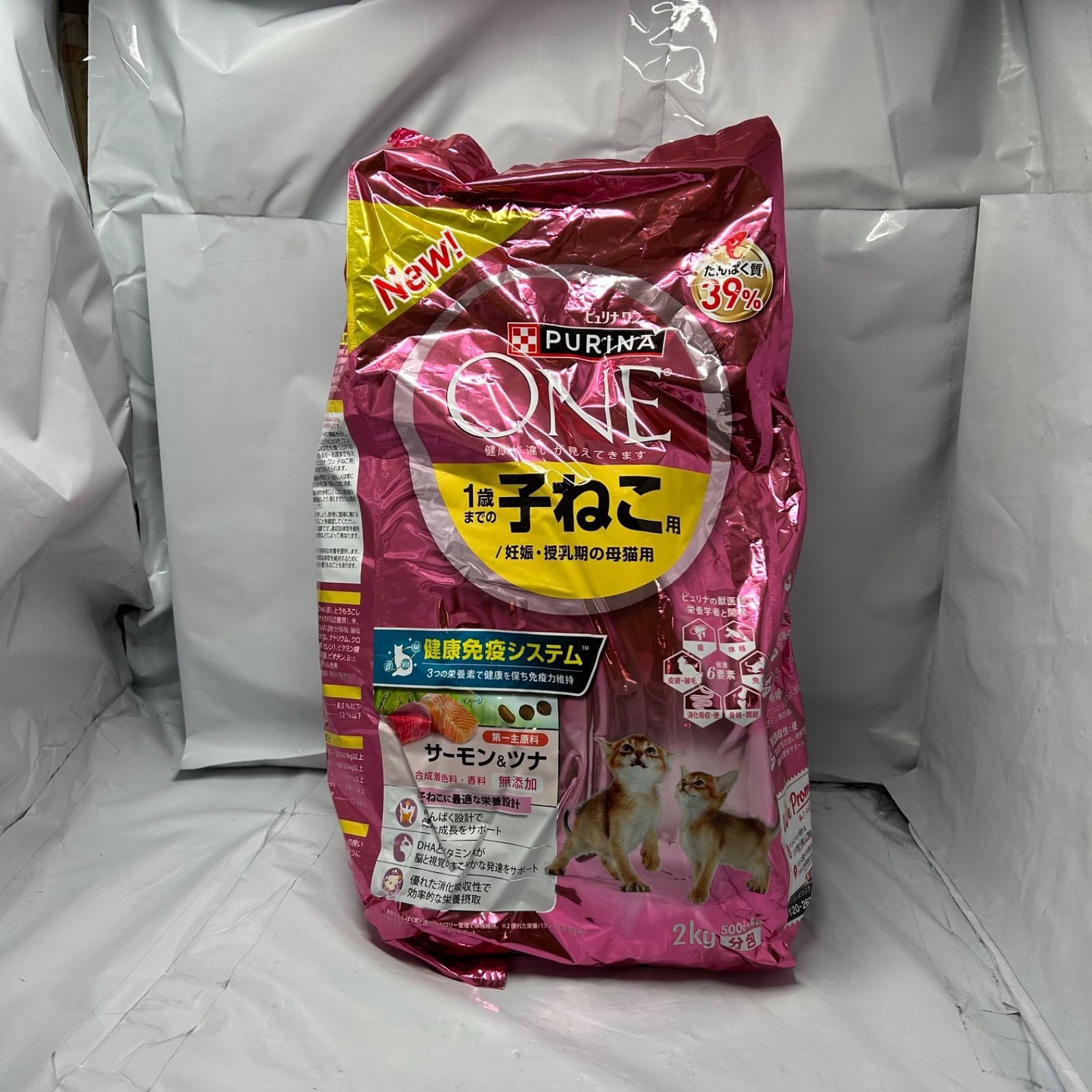 賞味期限近い！」「11袋セット×2kg」 賞味期限：2026.06 ピュリナワン