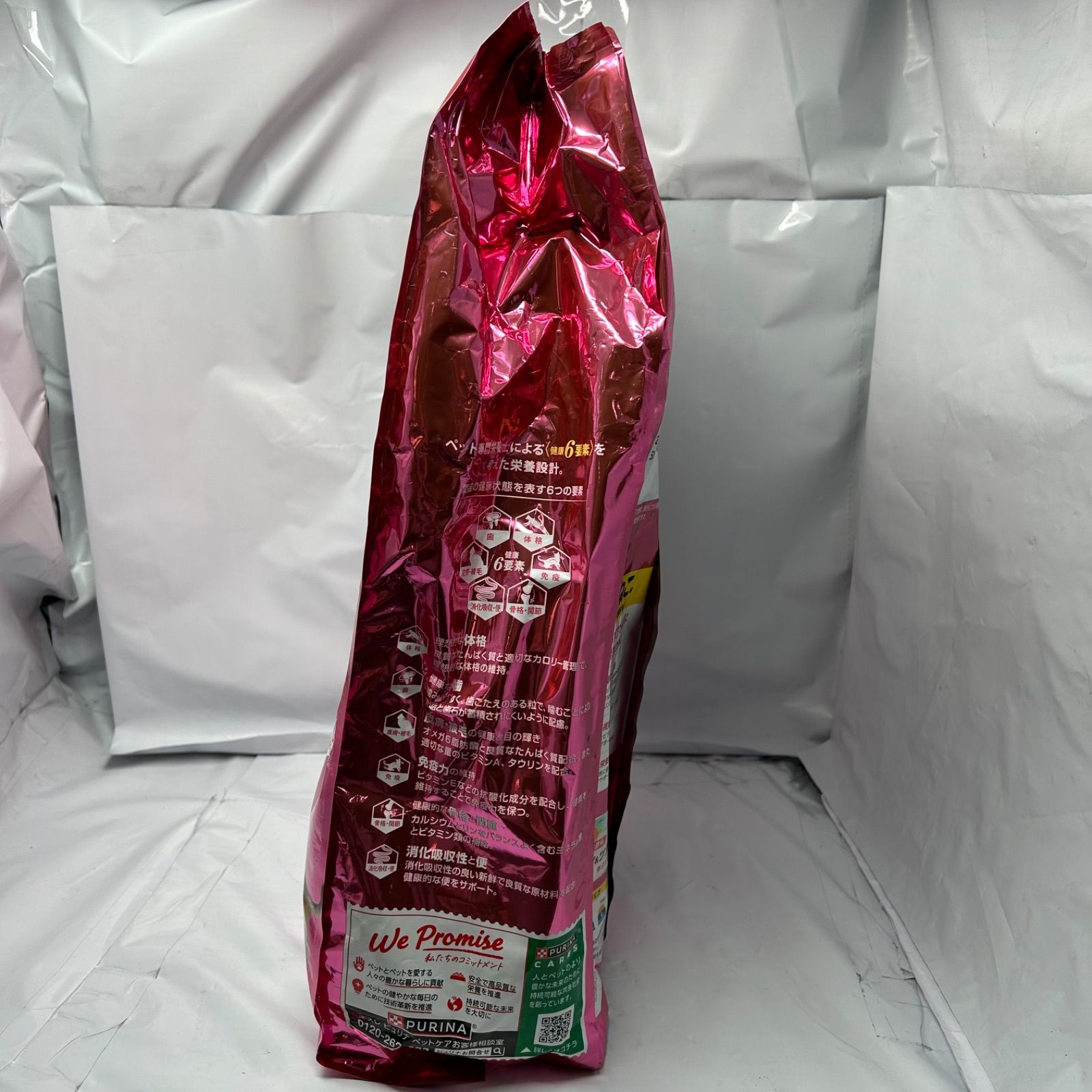 賞味期限近い！」「11袋セット×2kg」 賞味期限：2026.06 ピュリナワン