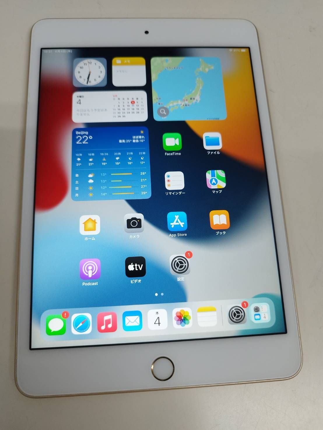良品】iPad mini 4/Wi-Fi/7.9インチ/A1538/128GB〈MK9Q2CH/A 