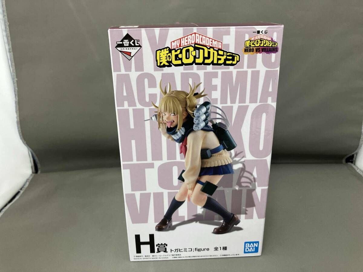 H賞 トガヒミコ 一番くじ 僕のヒーローアカデミア HERO VS VILLAINS 僕