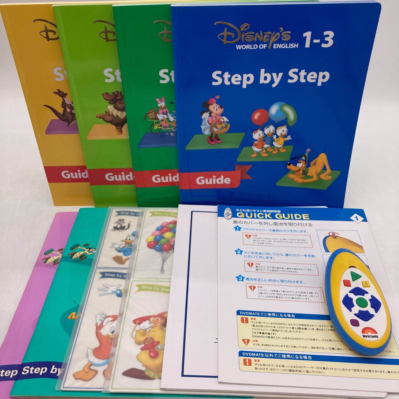 メインプログラム ストレートプレイ ディズニー英語システム DWE