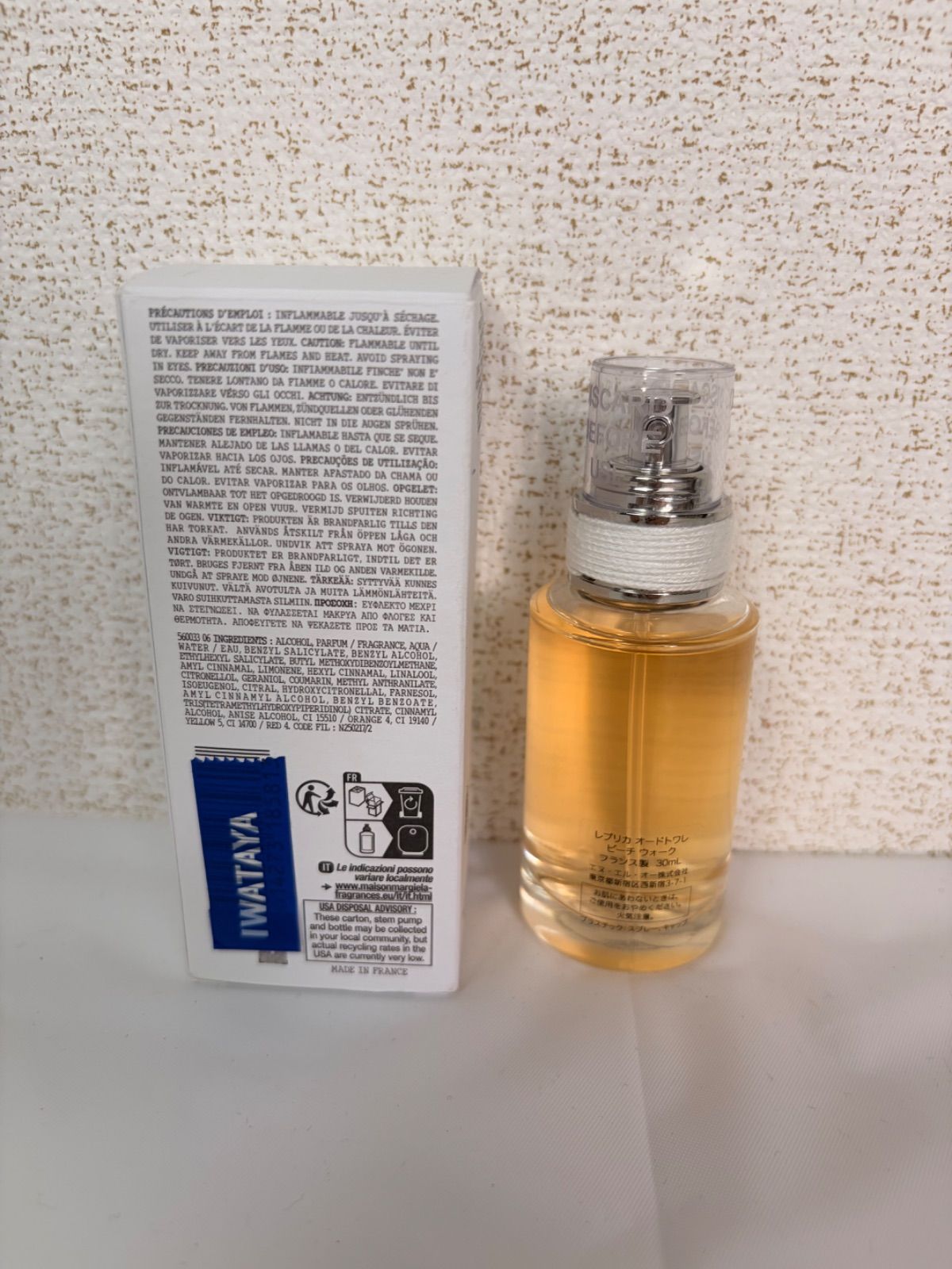 福岡発】マルジェラレプリカオードトワレピーチウォーク30ml - メルカリ