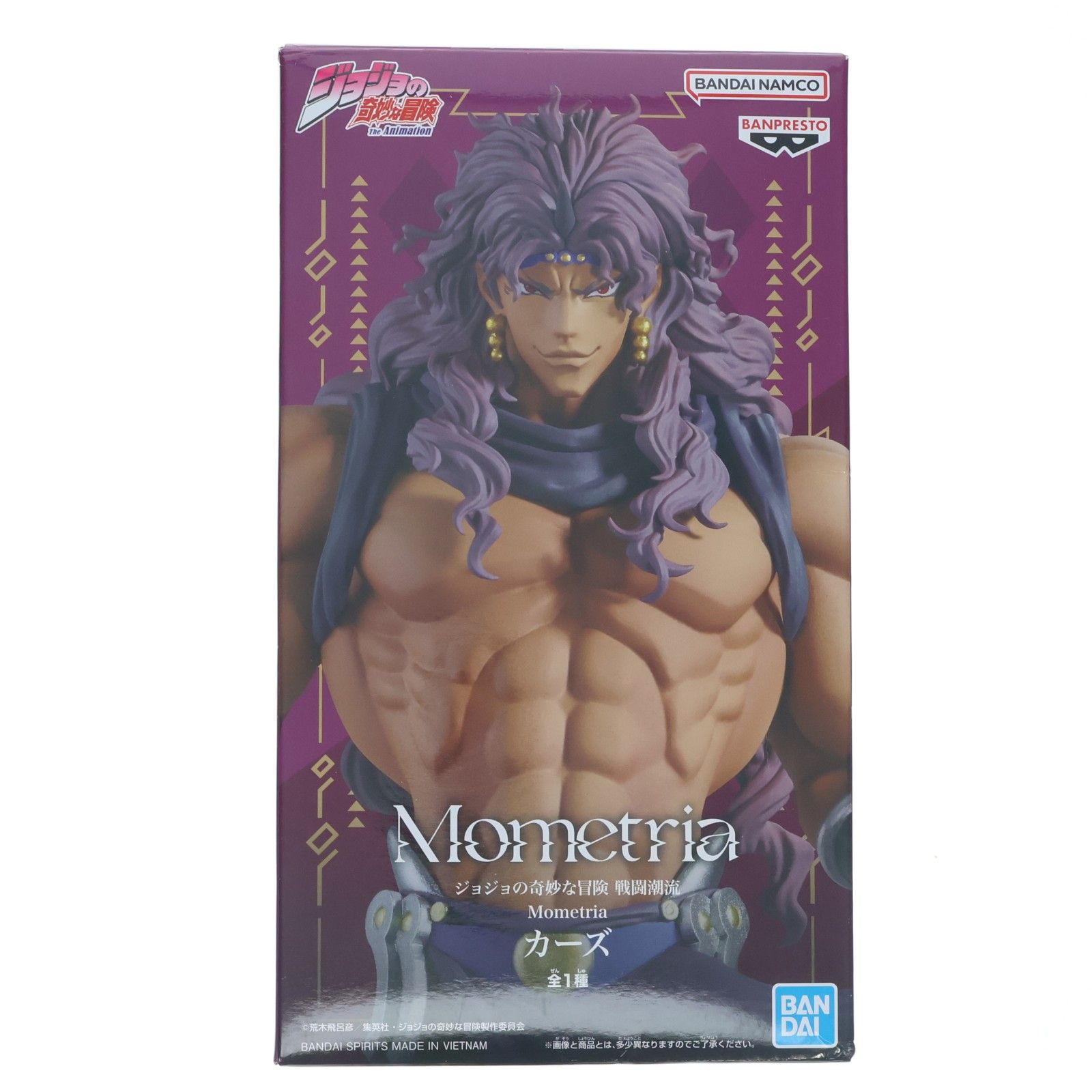 カーズ ジョジョの奇妙な冒険 第二部 戦闘潮流 Mometria カーズ