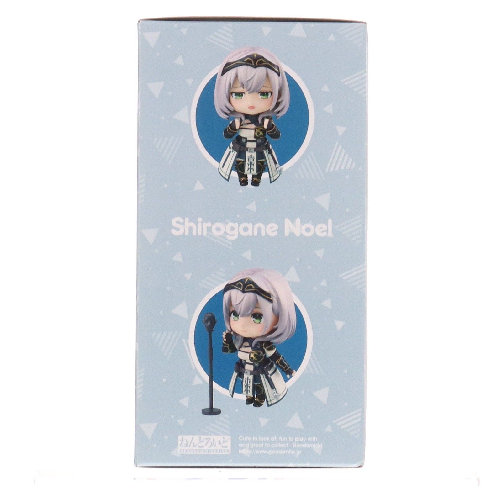 ねんどろいど 2008 白銀ノエル(しろがねのえる) ホロライブ