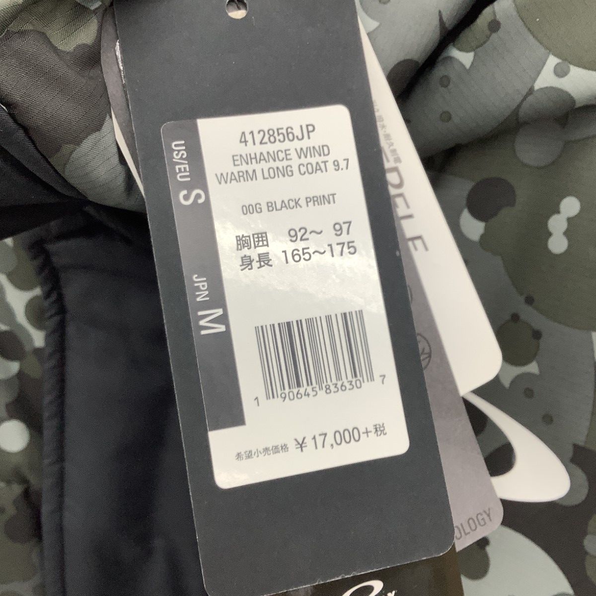 OAKLEY オークリー 未使用 タグ付き メンズ ベンチコート SIZE M