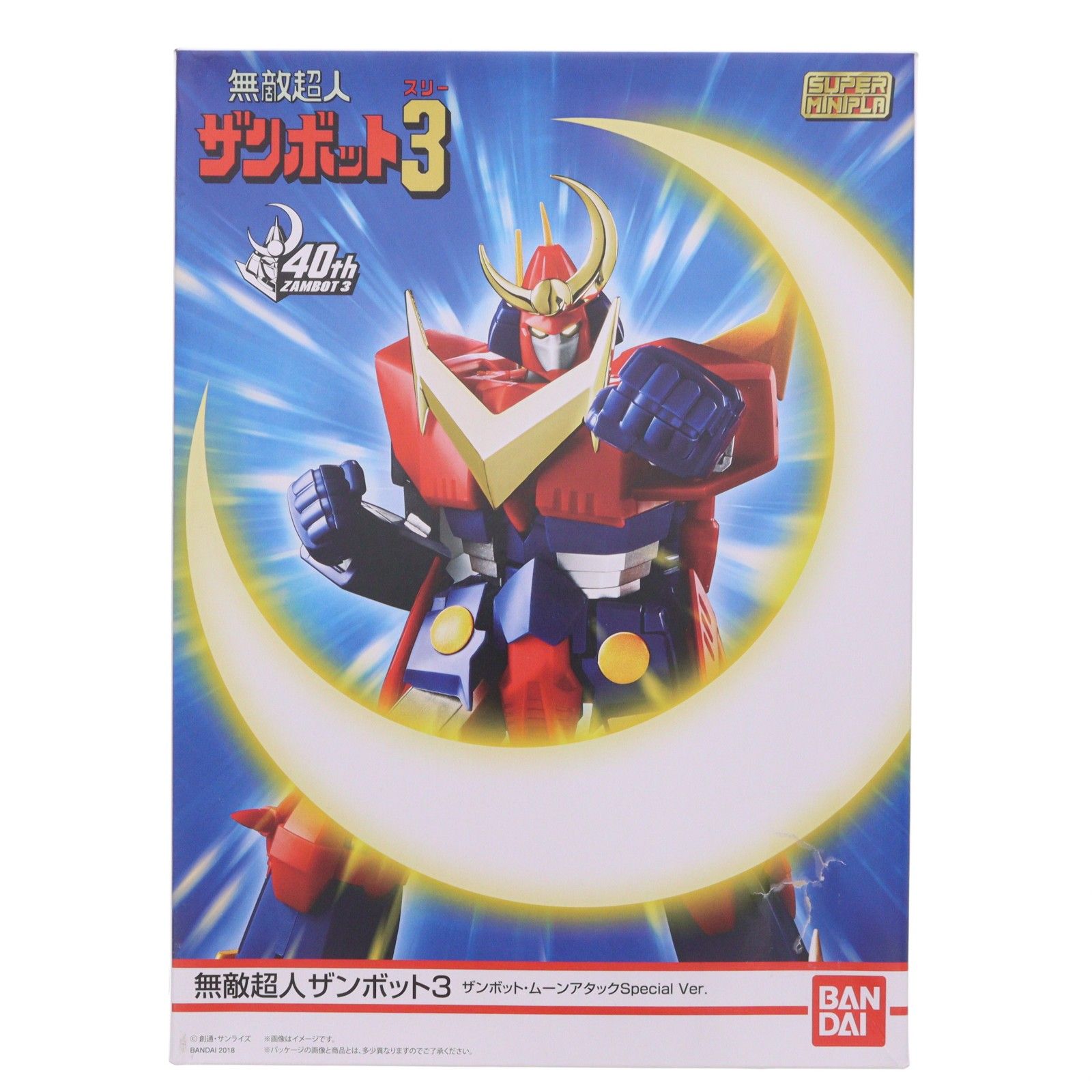 (食玩) プレミアムバンダイ限定 スーパーミニプラ ザンボット・ムーンアタック Special Ver. 無敵超人ザンボット3 プラモデル バンダイ