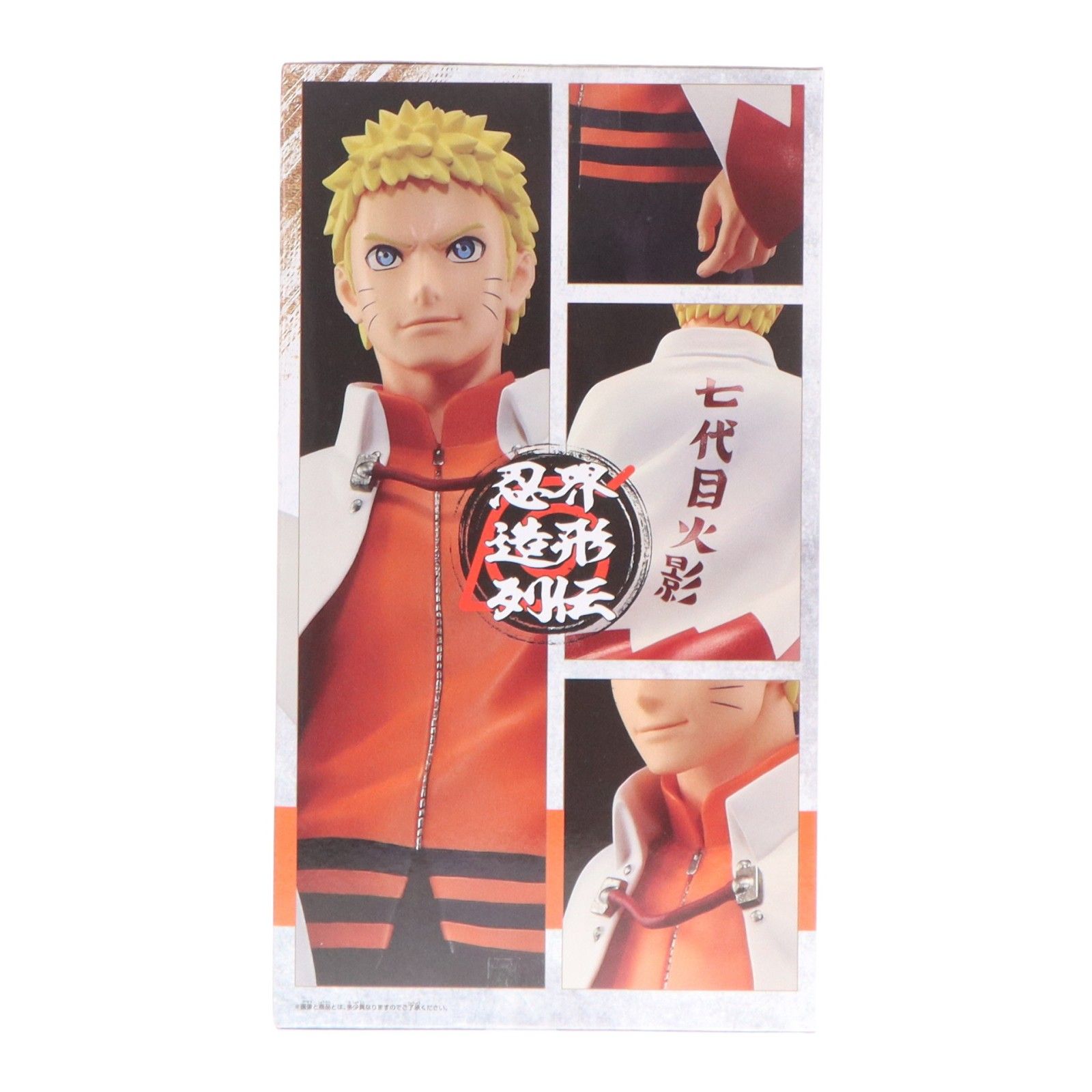 うずまきナルト -NARUTO 72 series- 72 忍界造形列伝-うずまきナルト
