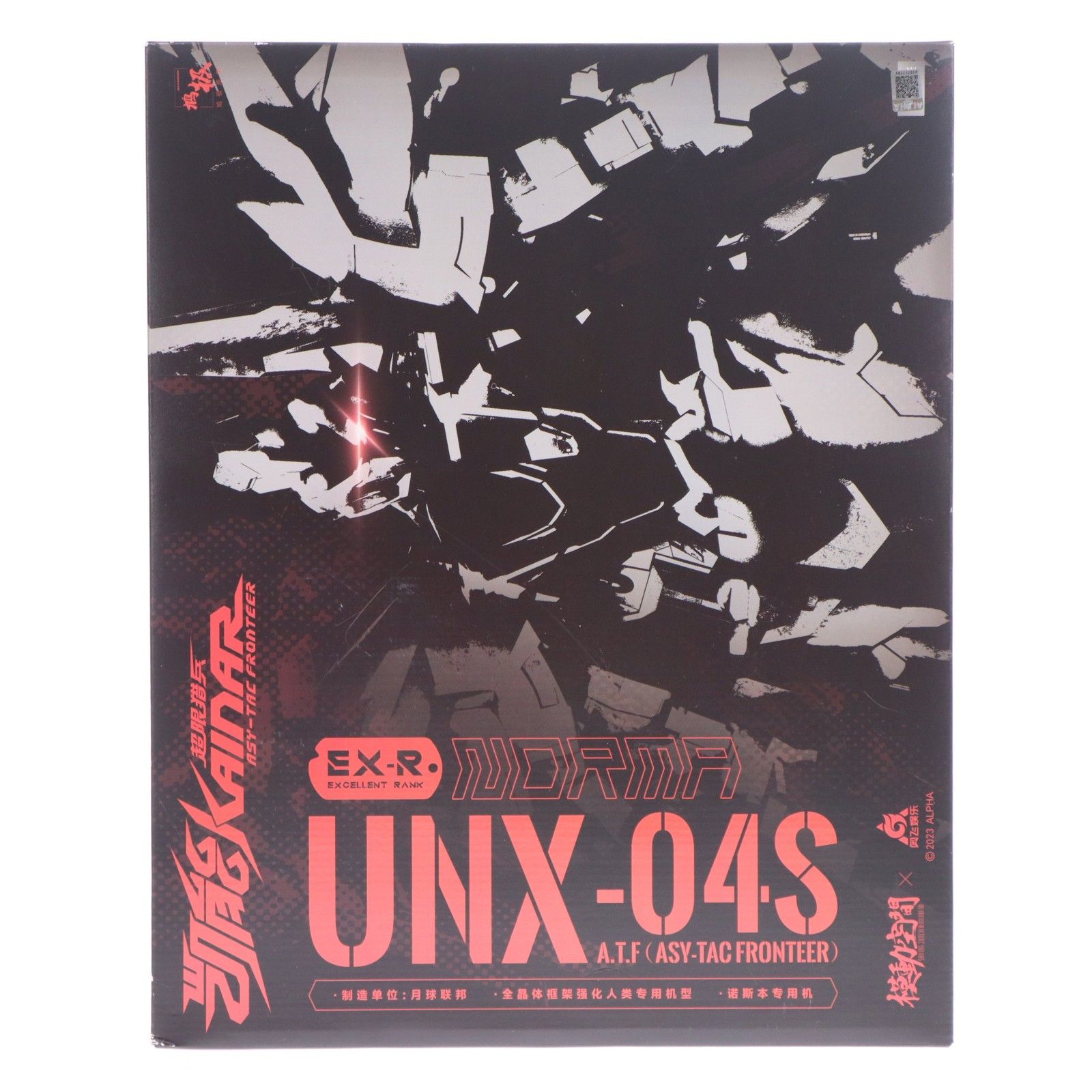 1/100 KN-004 超限猟兵凱能 A-TYPE 2.0 ノーマ UNX-04S ノースバーン専用機 プラモデル(819001) 模道空間 SAYING ZONE(セーイング・ゾーン)