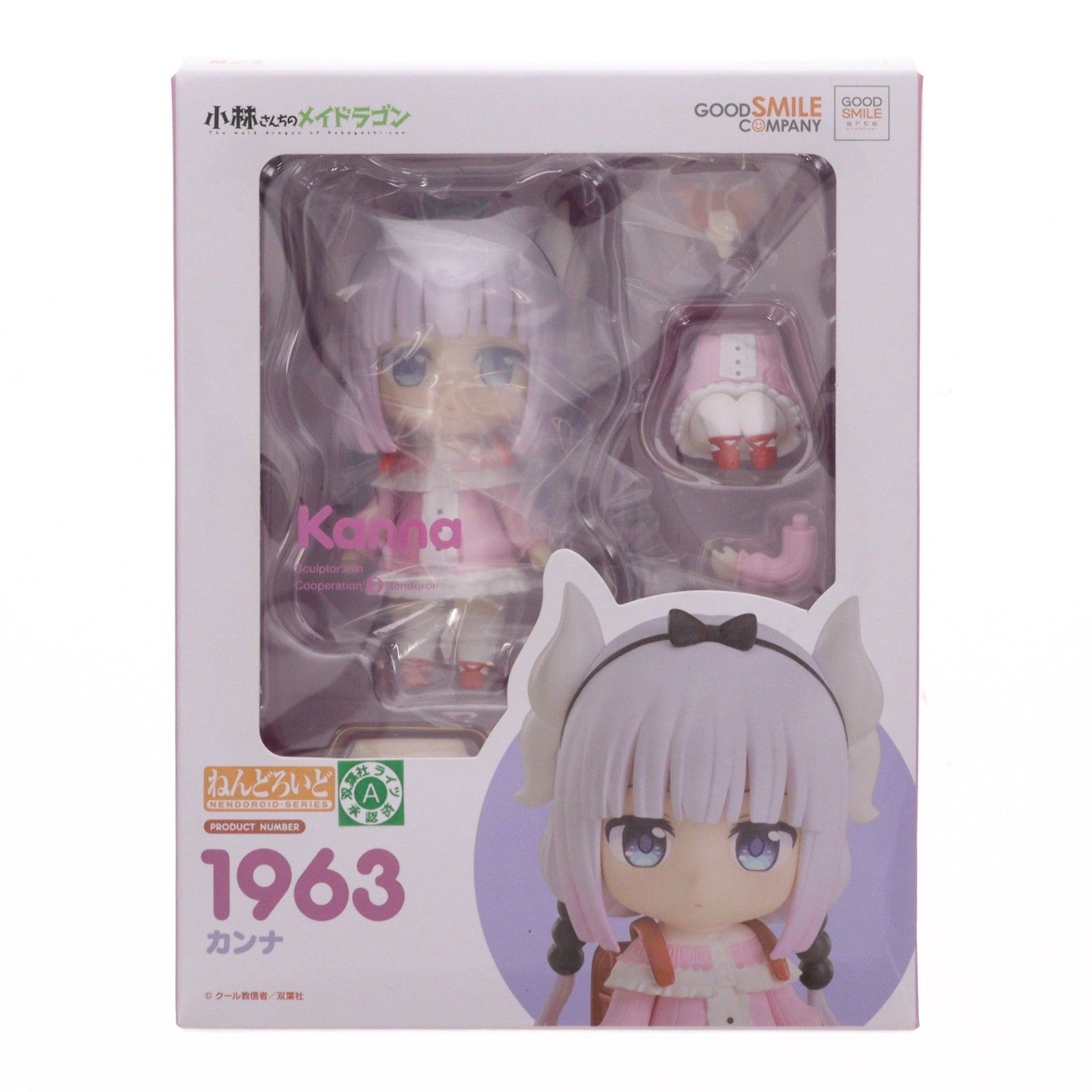 カンナ ねんどろいど 小林さんちのメイドラゴン ねんどろいど 小林さん 