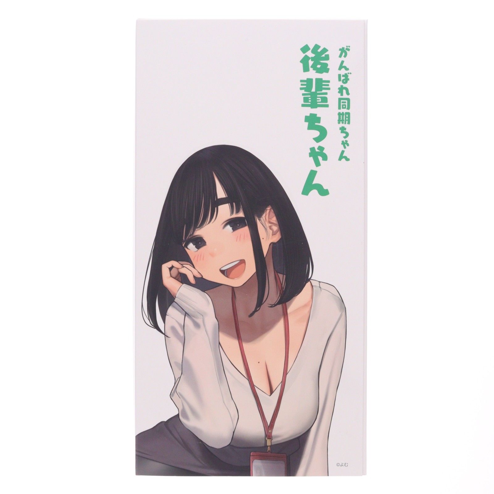 がんばれ 同期ちゃん『後輩ちゃん』 完成品 フィギュア ユニオン