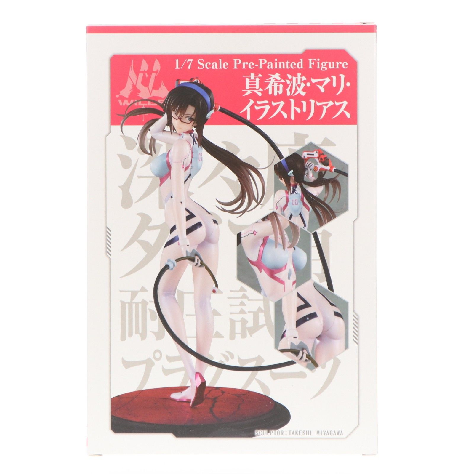 真希波・マリ・イラストリアス シン・エヴァンゲリオン劇場版 1/7 完成