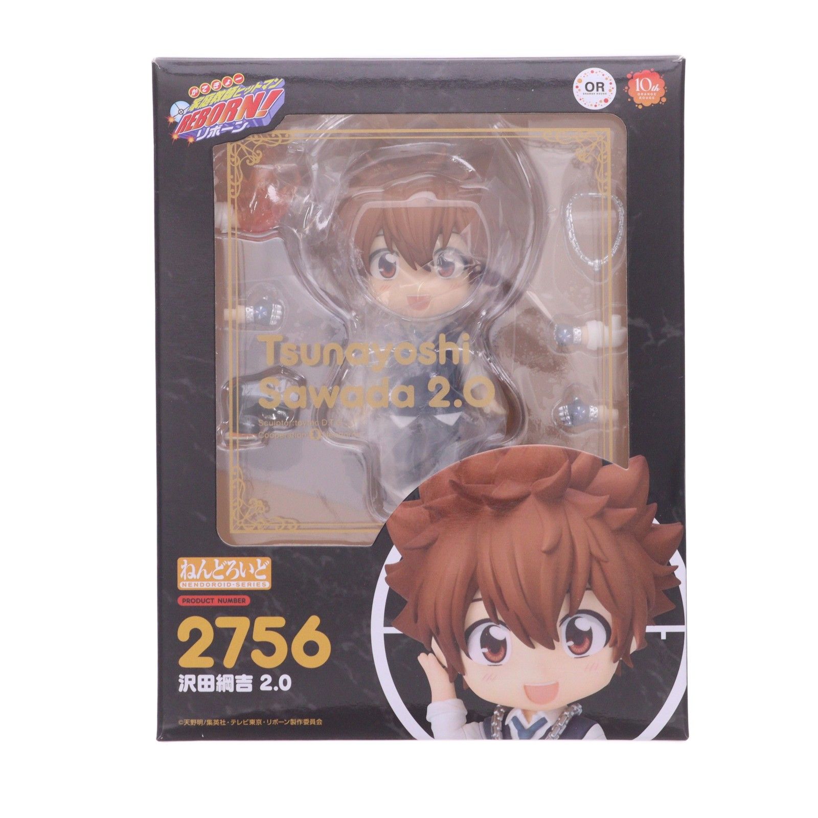 ねんどろいど 2756 沢田綱吉(さわだつなよし) 2.0 家庭教師ヒットマンREBORN!(リボーン!) 完成品 可動フィギュア オランジュ・ルージュ