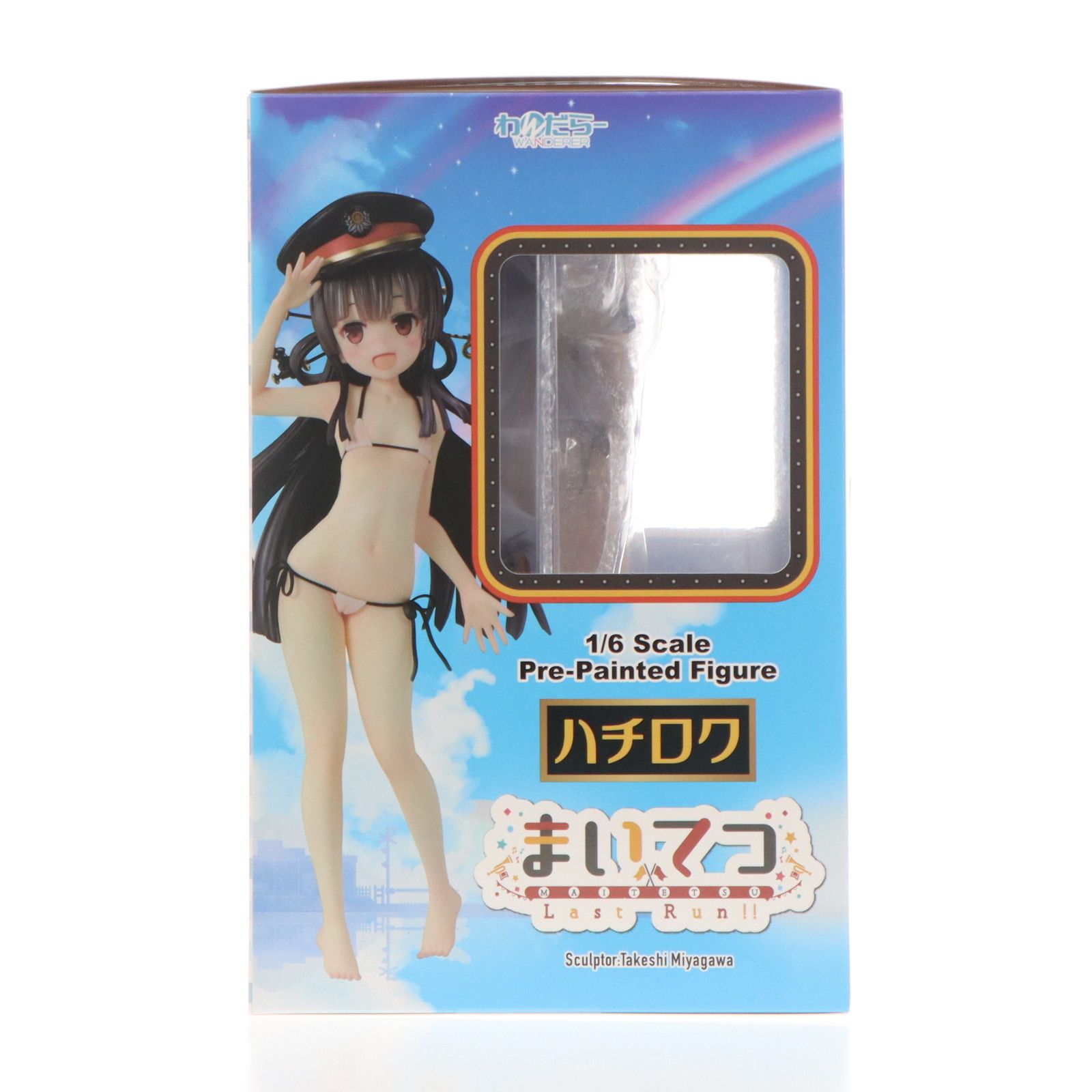 ハチロク&オリヴィ まいてつ Last Run!! 1/6 完成品 フィギュア わん