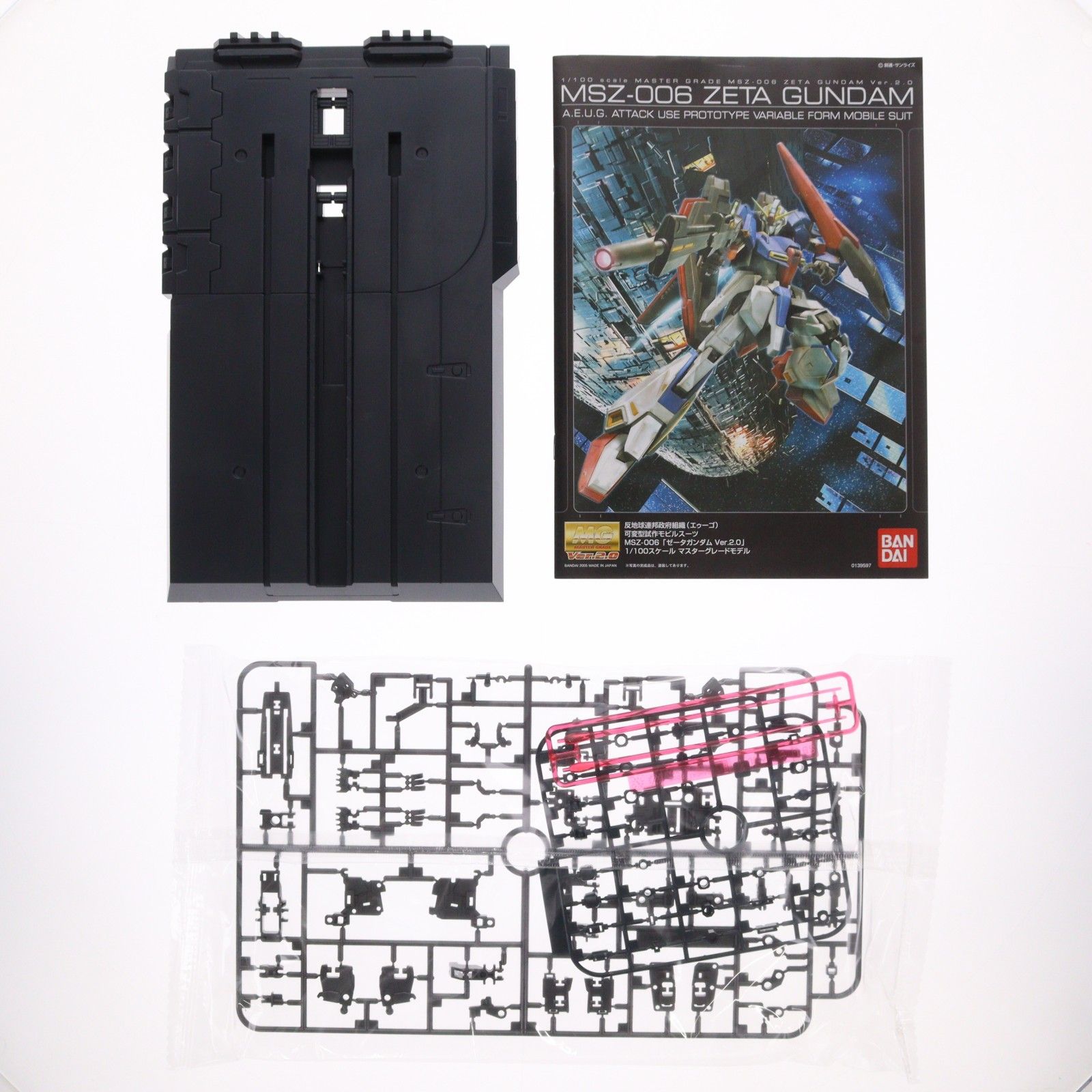 キャラホビ2010限定 1/100 MG MSZ-006 ゼータガンダム Ver.2.0