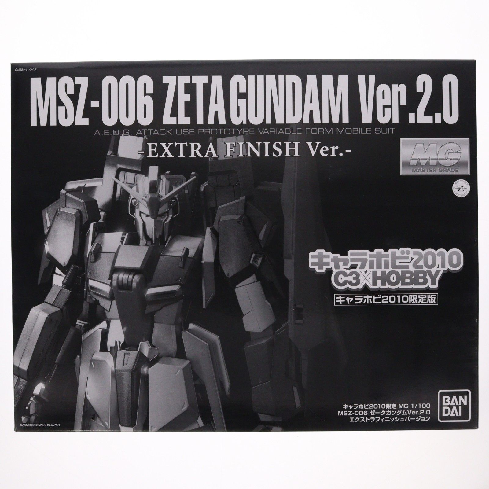 キャラホビ2010限定 1/100 MG MSZ-006 ゼータガンダム Ver.2.0
