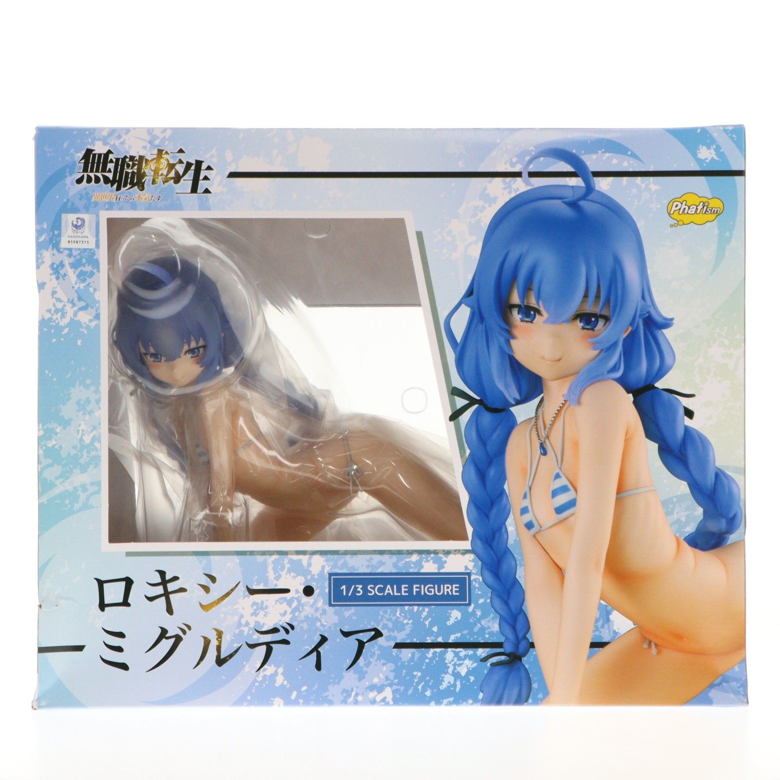 ロキシー・ミグルディア 無職転生 〜異世界行ったら本気だす〜 1/3
