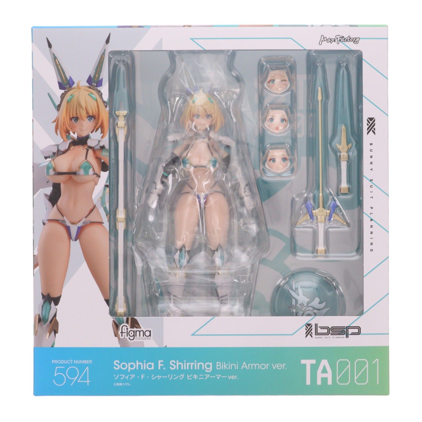 再販) figma(フィグマ) 594 ソフィア・F・シャーリング ビキニアーマー