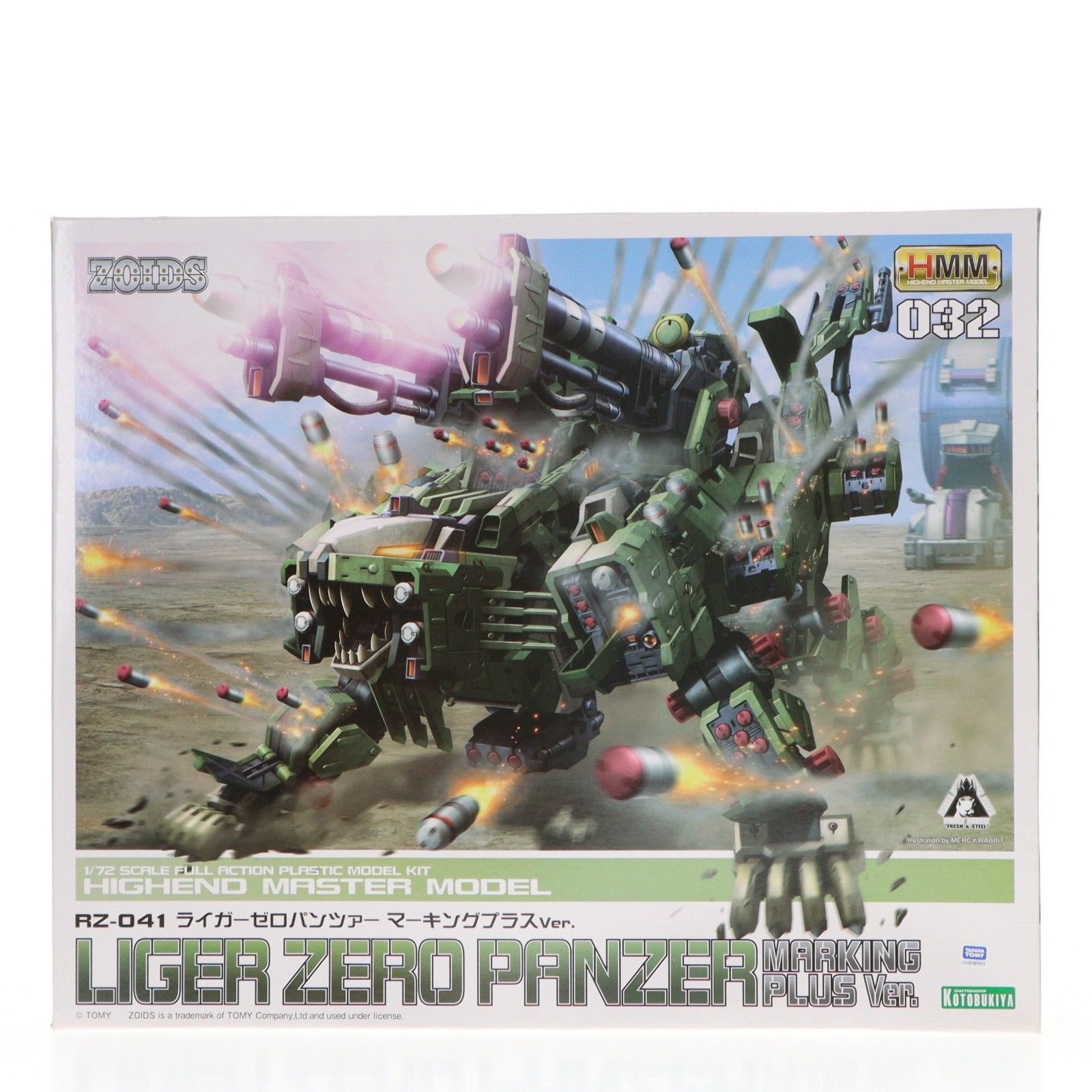 HMM 1/72 RZ-041 ライガーゼロ パンツァー マーキングプラスVer. ZOIDS
