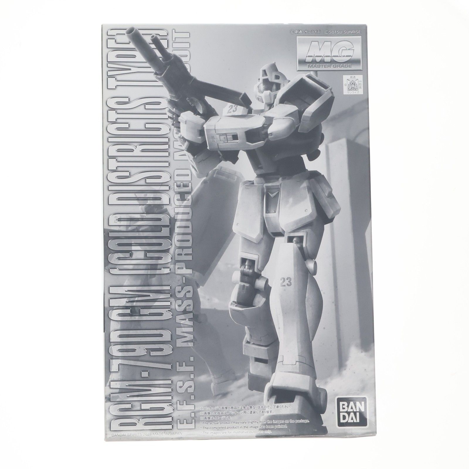 プレミアムバンダイ限定 MG 1/100 RGM-79 ジム(寒冷地仕様) 機動戦士ガンダム0080 ポケットの中の戦争 プラモデル(5057564) バンダイスピリッツ