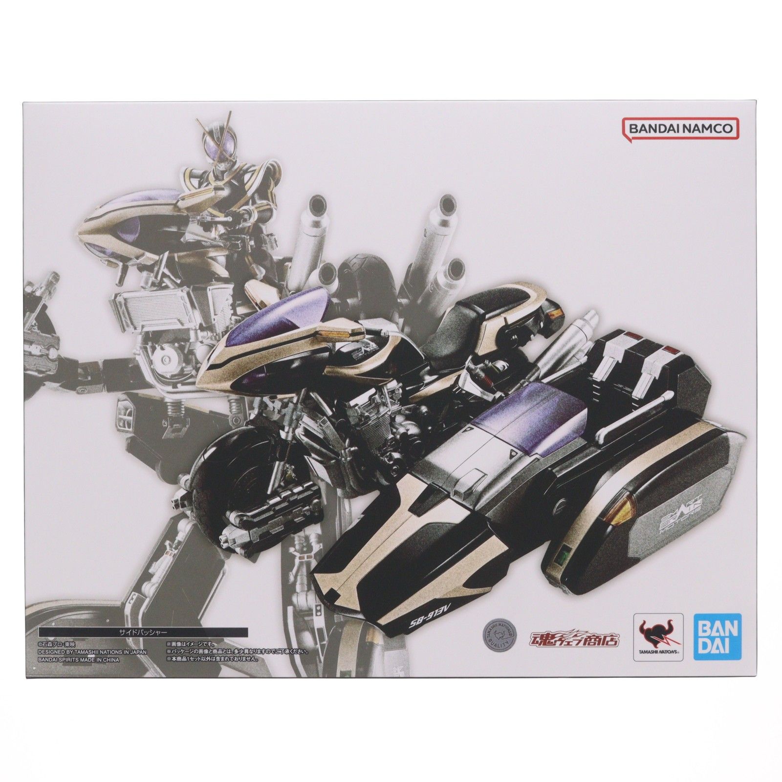 魂ウェブ商店限定 S.H.Figuarts(フィギュアーツ) サイドバッシャー 仮面ライダー555(ファイズ) 完成品 可動フィギュア バンダイスピリッツ