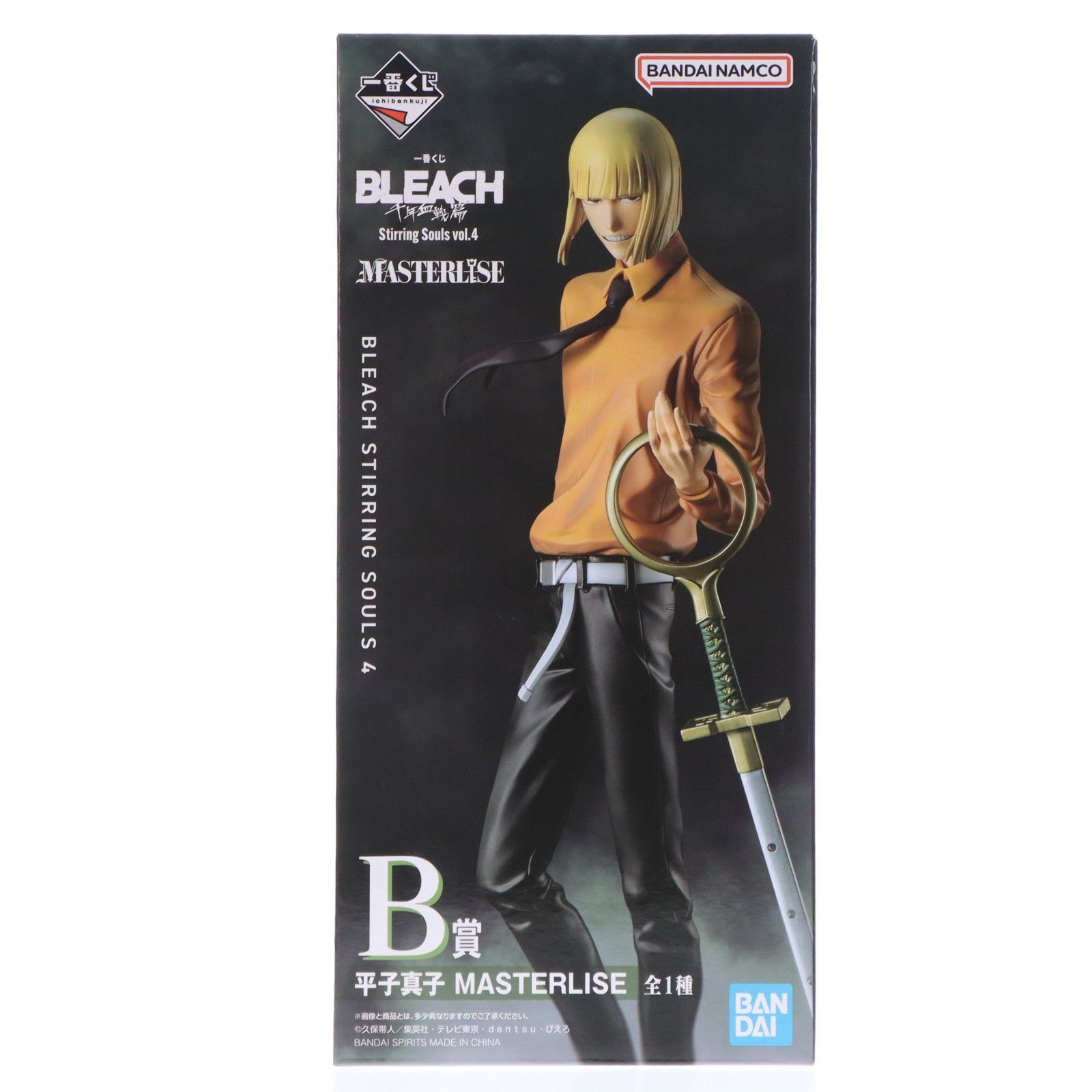 B賞 平子真子(ひらこしんじ) MASTERLISE 一番くじ BLEACH(ブリーチ) Stirring Souls vol.4 フィギュア プライズ バンダイスピリッツ