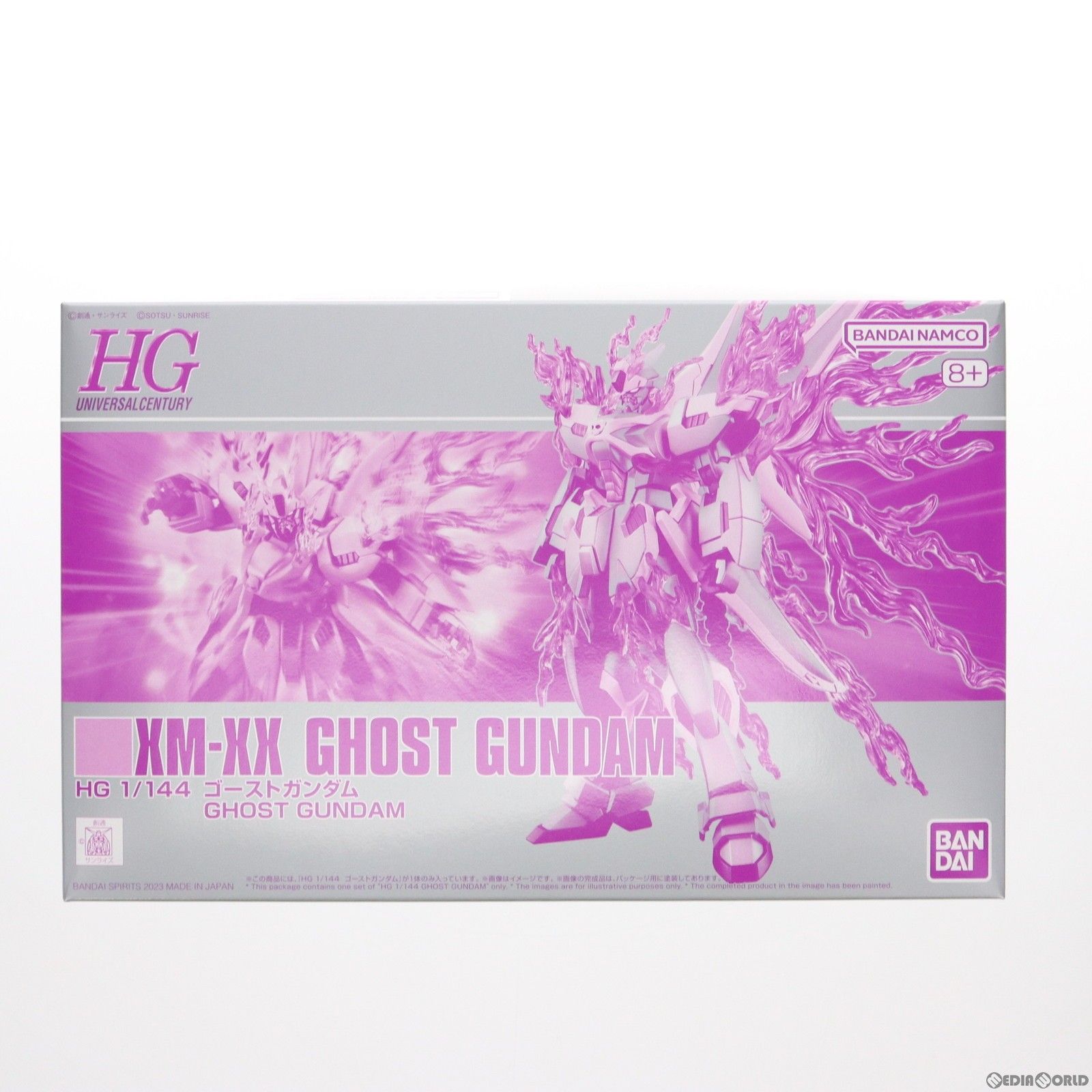 プレミアムバンダイ限定 HG 1/144 ゴーストガンダム 機動戦士クロスボーン・ガンダム ゴースト プラモデル(5066004) バンダイスピリッツ