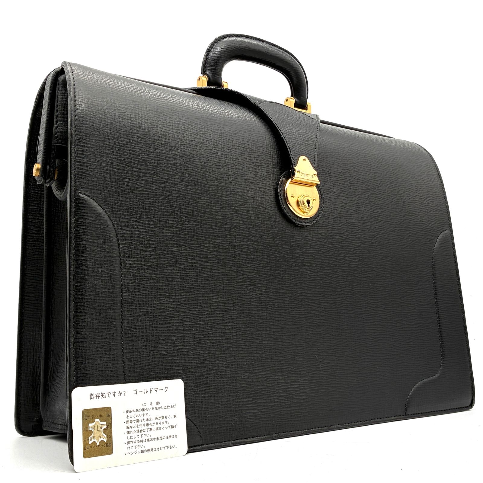 バーバリー ダレスバッグ ドクターバッグ ビジネス レザー シボ革 鍵付き 黒 極美品 バーバリー BURBERRY ドクターズバッグ ダレスバッグ ビジネス