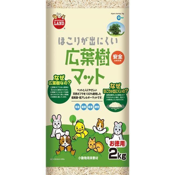 (まとめ）ほこりが出にくい広葉樹マット 2kg（ペット用品）〔×6セット〕