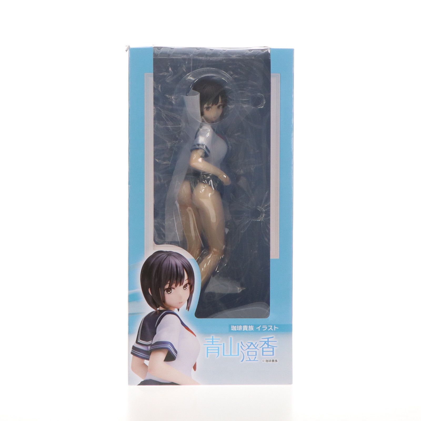 珈琲貴族イラスト『青山澄香』(あおやますみか) 完成品 フィギュア ユニオンクリエイティブ