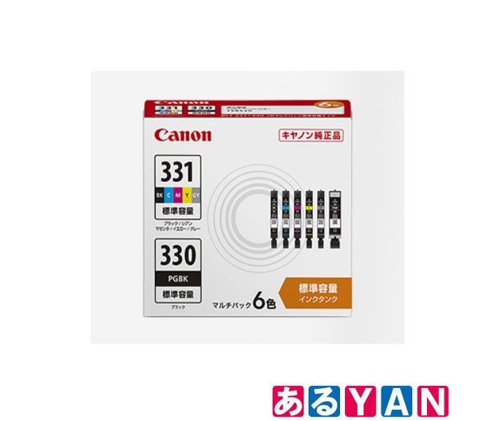 (新品 未使用)キヤノン 純正 インクカートリッジ BCI-331(BK/C/M/Y/GY)+330 6色マルチパック 5個セット 2026060420901