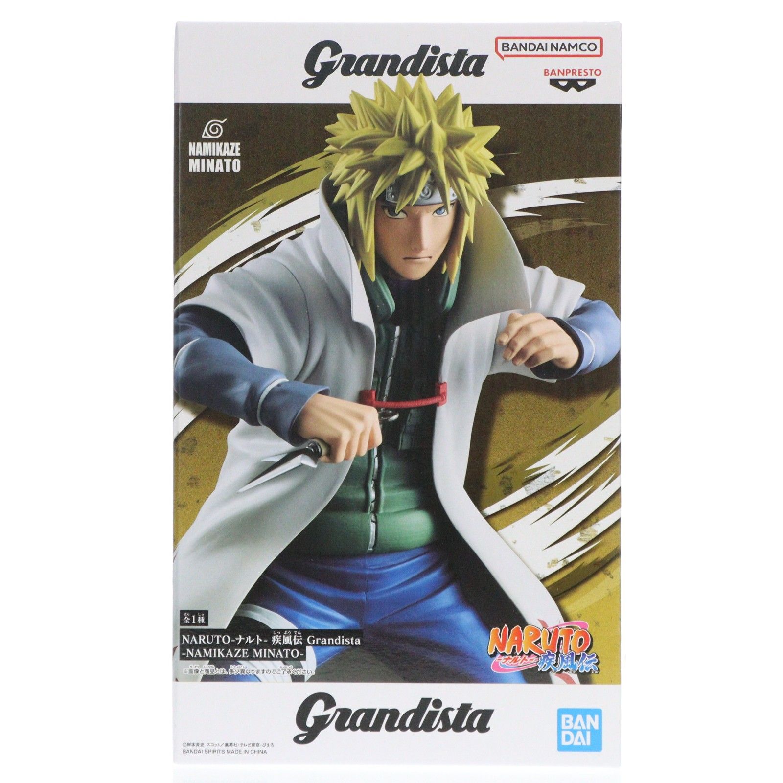 NARUTO 疾風伝　波風ミナト　grandista フィギュア　10体セット 波風ミナト(なみかぜみなと) NARUTO-ナルト- 疾風伝 Grandista