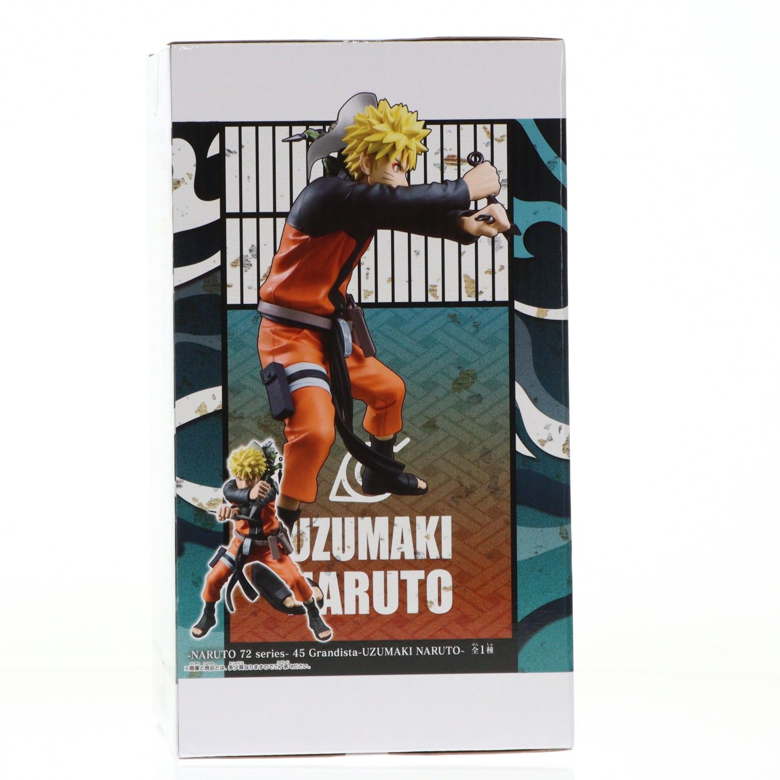 うずまきナルト&フカサク NARUTO-ナルト- -NARUTO 72 series- 45
