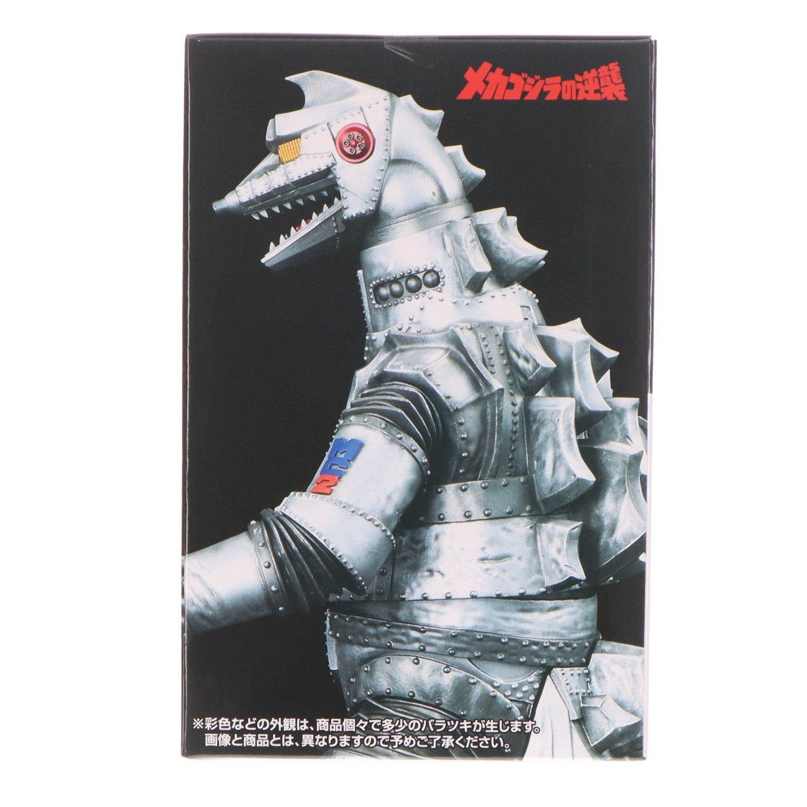 D賞 メカゴジラ(1975) MONSTERLISE 一番くじ ゴジラ 怪獣乱舞 -荒ぶる