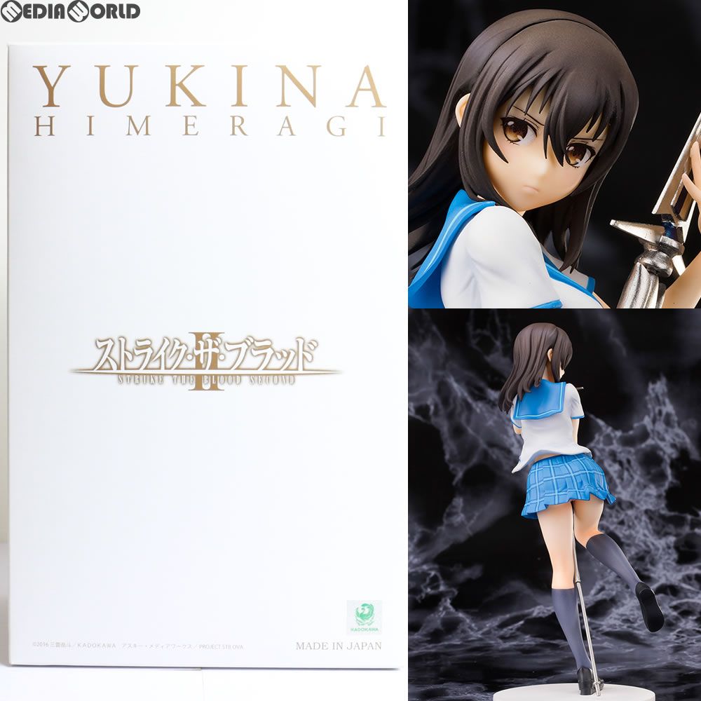 姫柊雪菜(ひめらぎゆきな) ストライク・ザ・ブラッド 1/8 完成品