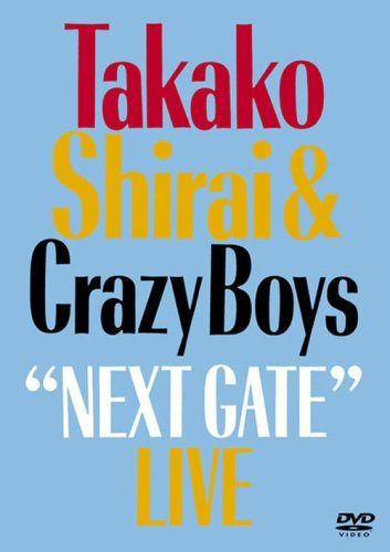 NEXT GATE LIVE [DVD]