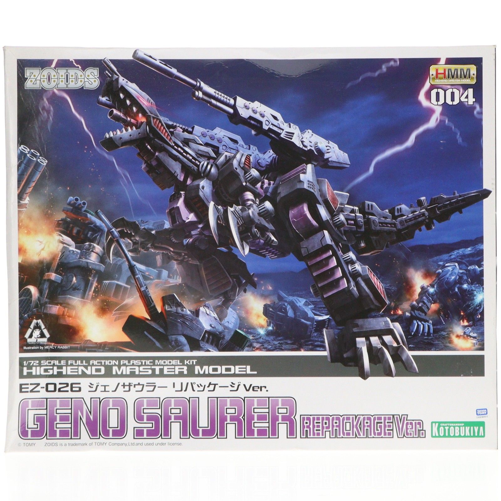 HMM 1/72 EZ-026 ジェノザウラー リパッケージVer. ZOIDS(ゾイド