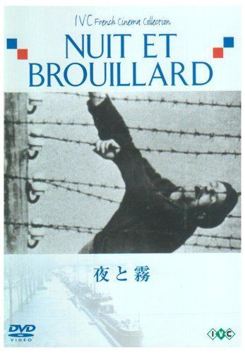 夜と霧 [DVD]