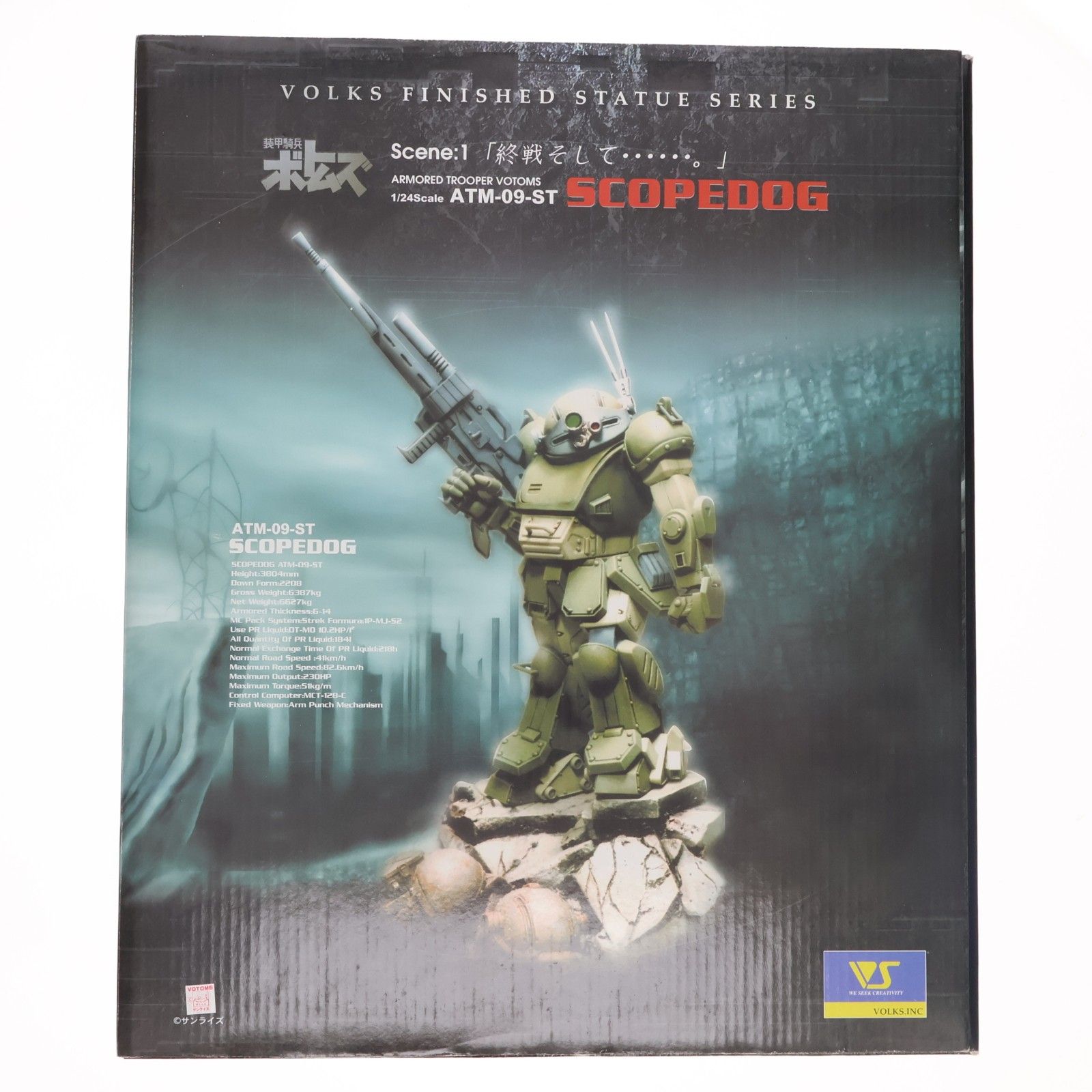 ボークスフィニッシュドスタチューシリーズ ATM-09-ST スコープドッグ Scene:1 終戦そして…。 装甲騎兵ボトムズ 1/24 完成品 フィギュア ボークス