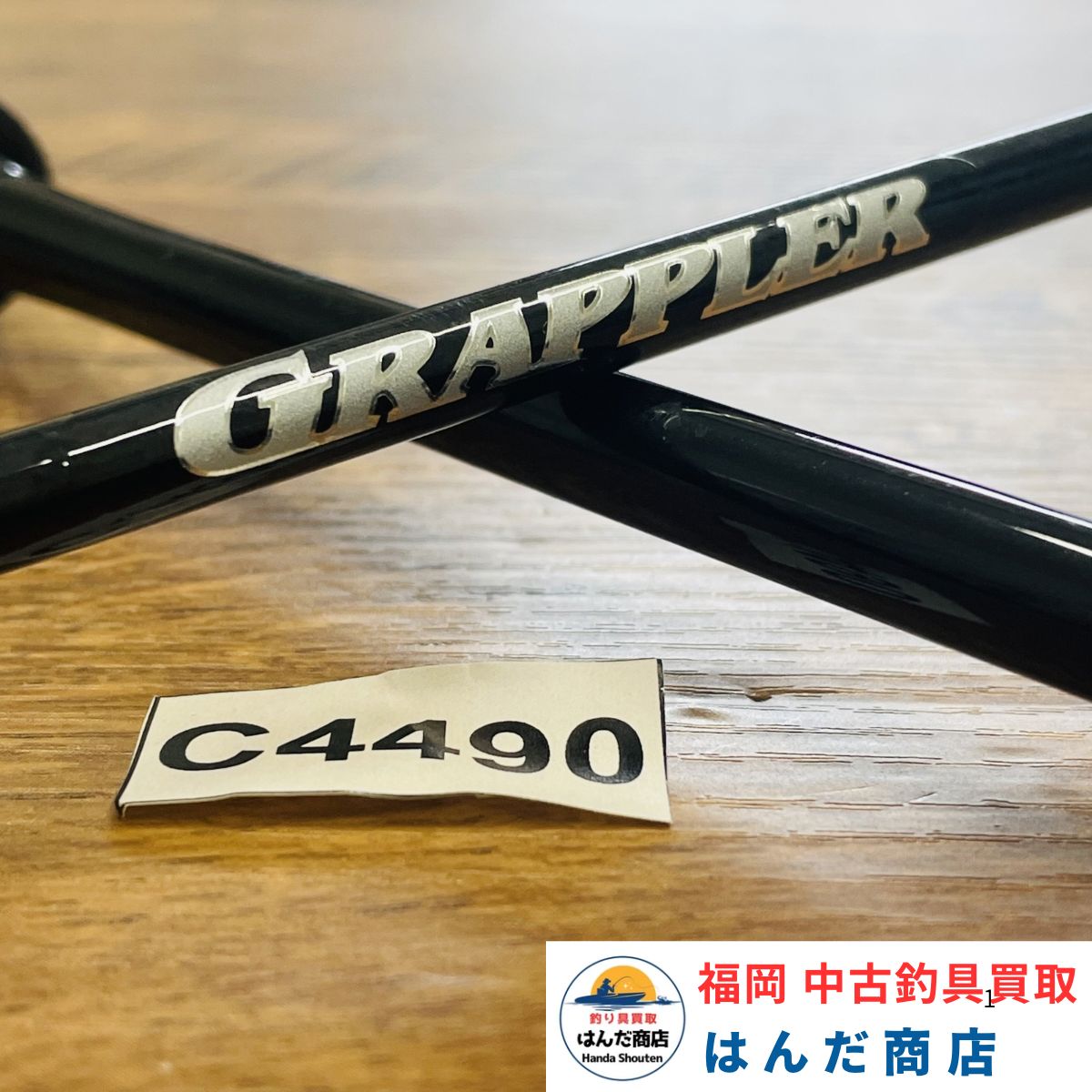 19 グラップラー タイプLJ B66-0 SHIMANO GRAPPLER TypeLJ B66-0 No.C4490