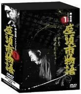 座頭市物語 DVD-BOX
