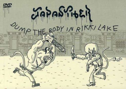 Dump the Body in Rikki Lake [DVD]