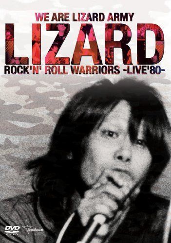 ロックンロール・ウォーリアーズ Live’80 [DVD]