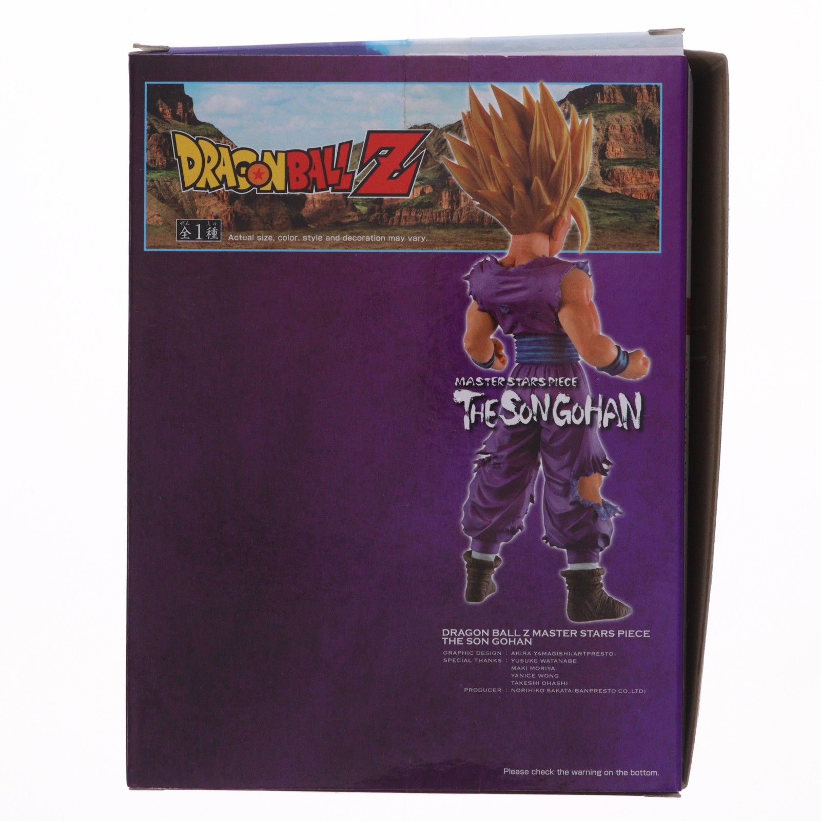 海外限定 MASTER STARS PIECE THE SON GOHAN 孫悟飯 ドラゴンボールZ