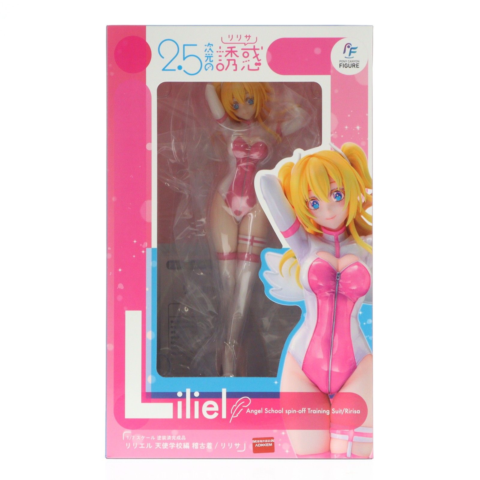 【DMM限定特典 アクリルスタンド付き】リリエル 天使学校編 稽古着/リリサ DMM限定特典付属 リリエル 天使学校編 稽古着/リリサ 2.5次元の誘惑 1