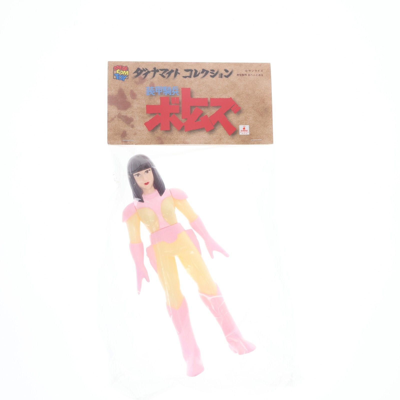 ダイナマイトコレクション フィアナ 装甲騎兵ボトムズ 完成品 ソフビ