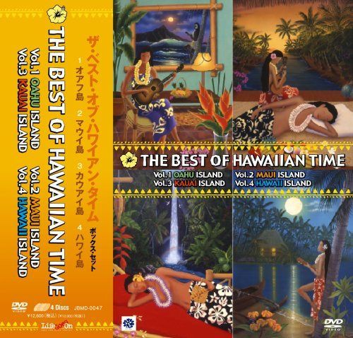 THE BEST OF HAWAIIAN TIME -BOX SET- [DVD]